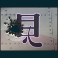 pearl harbor q symbol