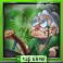 road rage gran symbol