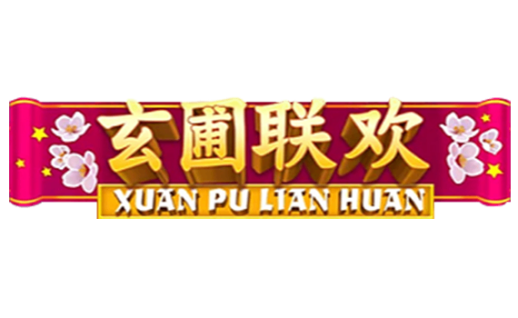 Xuan Pu Lian Huan Free Spins