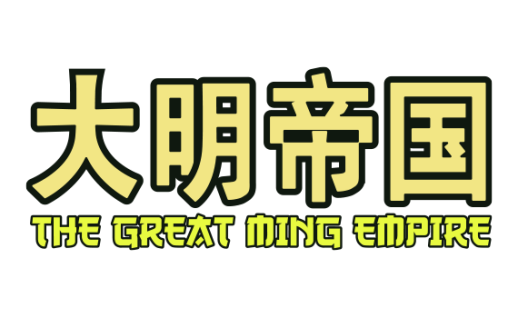 The Great Ming Empire Free Spins