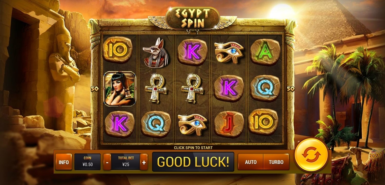 Egypt Spin Free Spins