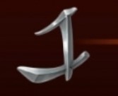 symbol j si xiang slot