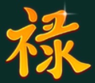 symbol orange fei cui gong zhu slot