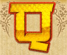 symbol q the great ming empire slot