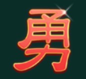 symbol red fei cui gong zhu slot