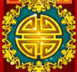 symbol wild ri ri sheng cai slot