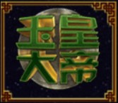 symbol wild yu huang da di slot