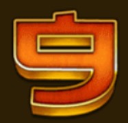 symbol 9 sun wukong slot